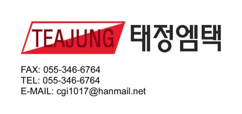 태정엠텍