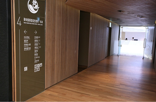 명경의료재단꽃마을치과의원