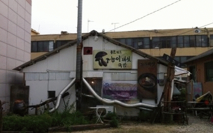 용문원조능이버섯국밥 설명사진
