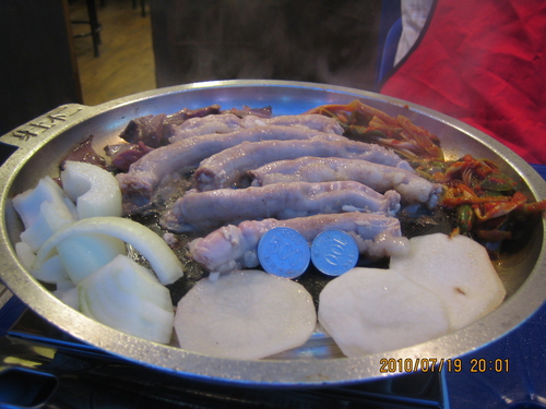 대파 양곱창