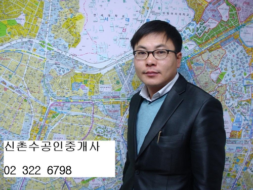 수부동산공인중개사사무소