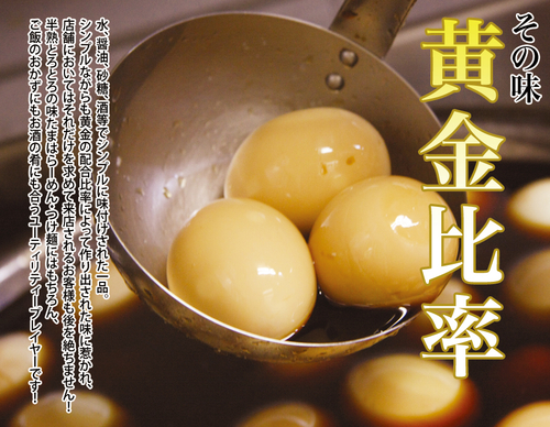 가마마루이