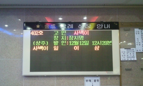 싸인코리아