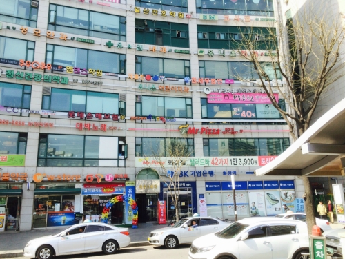아이보람 화정센터