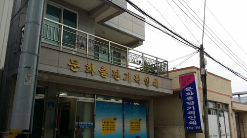 문화출판기획인쇄
