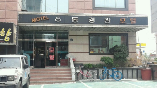 동경장모텔