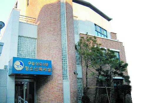 구립상도3동청소년독서실 내부 또는 관련 모습