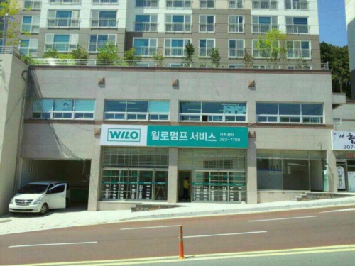 윌로펌프서비스 사하센터