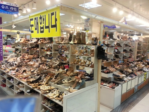 슈즈라인