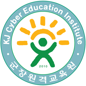 군장원격교육원