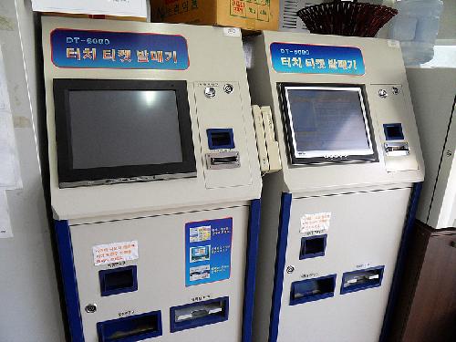 컴구조대