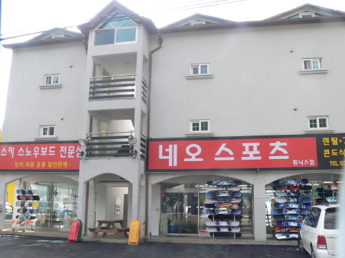 네오스포츠