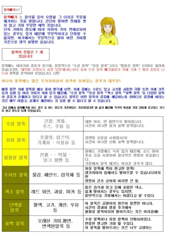 환크리너스