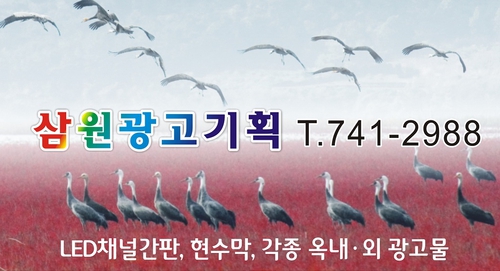 삼원광고기획