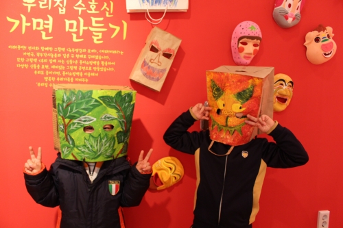 수원시립북수원전시관