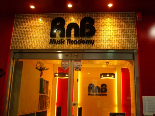 RnB실용음악학원 분평점