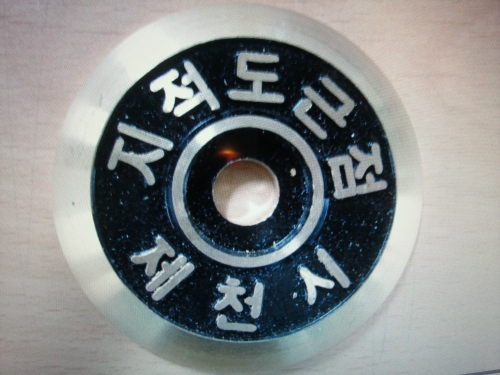 명신ENG