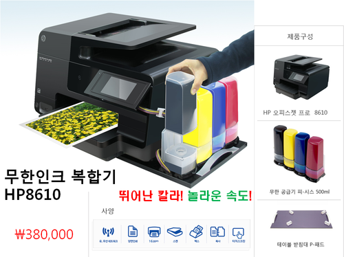 조은컴퓨터