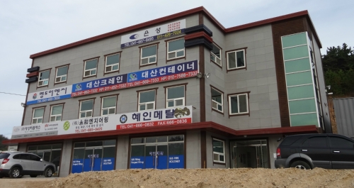 대산컨테이너