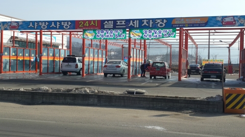 애니카랜드 신북점