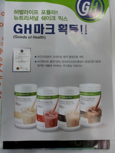 서영허브다이어트