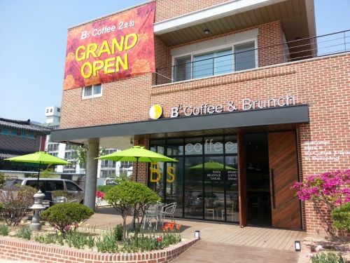 Bs coffee&Brunch