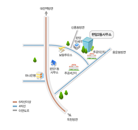 판암2동행정복지센터