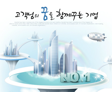 서울디엠