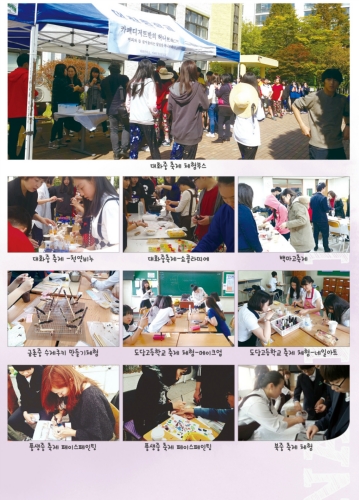 나래아트앤빈 고양지사