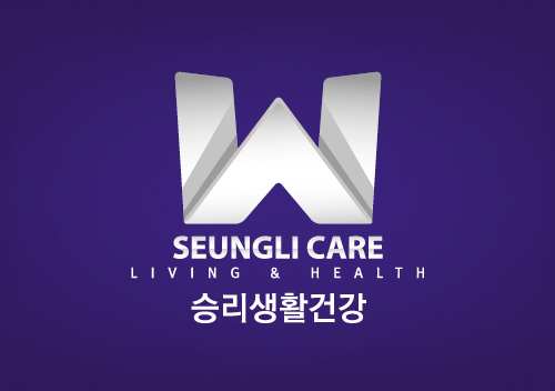 승리생활건강