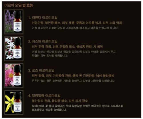 애플마사지 photo 7