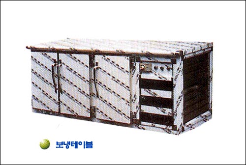 삼화냉동시스템