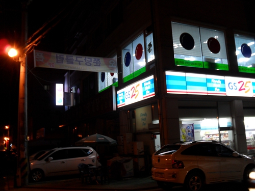 쭌당구클럽