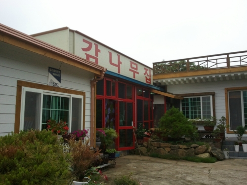 감나무집