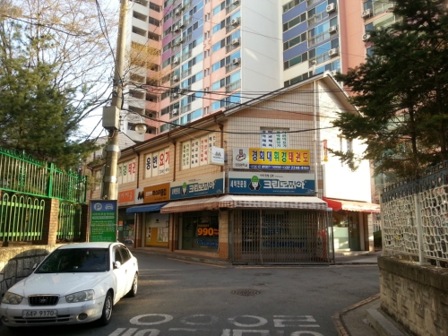 휘경동 교습소 이미지