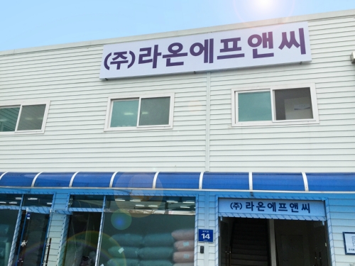 코모