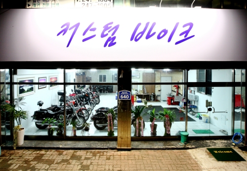 커스텀바이크