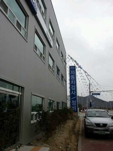 블루핸즈 강서명지현대서비스
