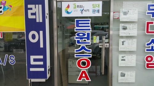 노잼컴퍼니 경기북부지사