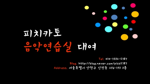 1번째 스튜디오 사진