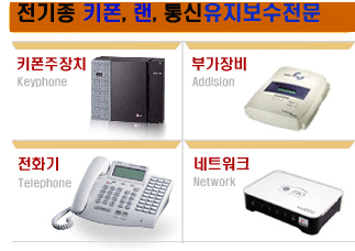 여빛정보시스템