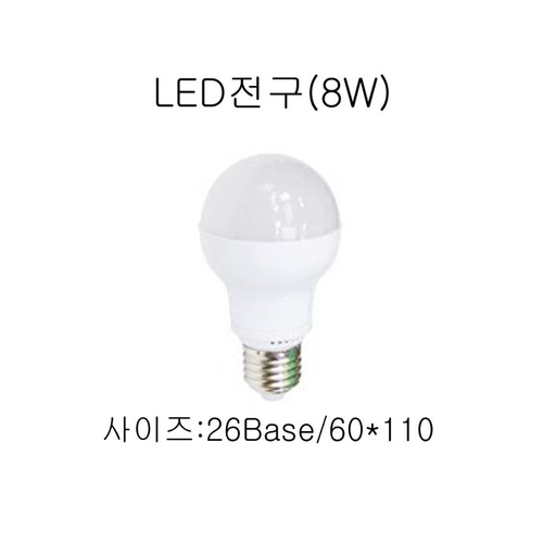 신가전기조명