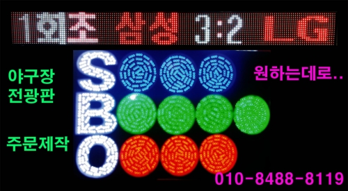 큰빛테크