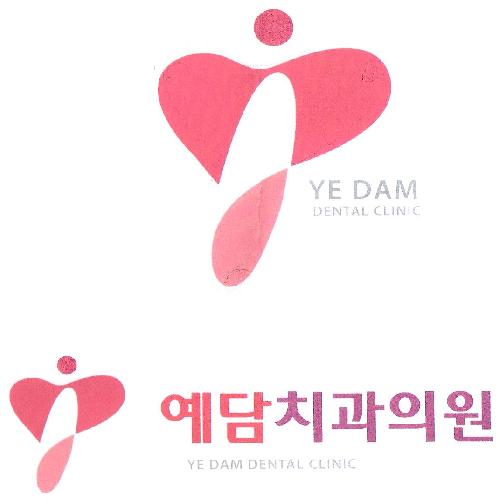 예담치과 대표 이미지