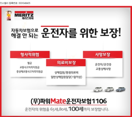 인스밸리 광주지점
