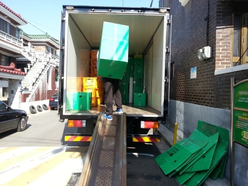 조은용달원룸이사 대표 이미지