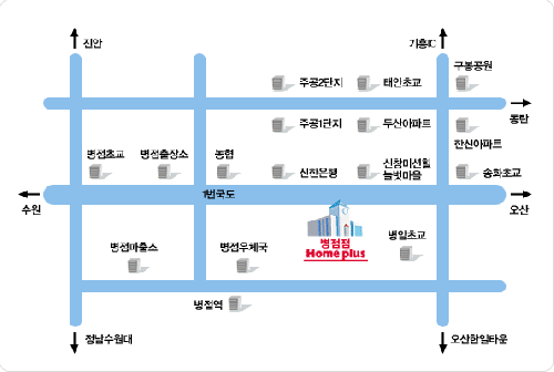 경기 화성시 마트 3