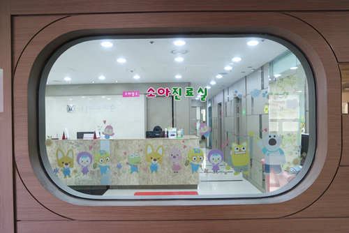 서울치과의원