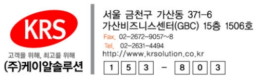 케이알솔루션주