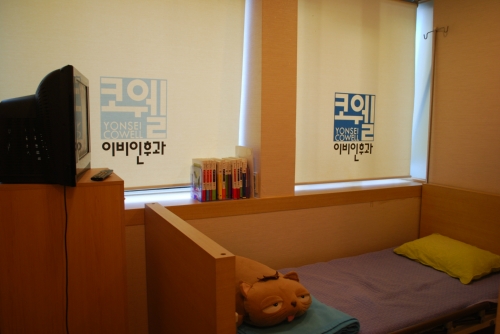 연세코웰이비인후과의원 대표 이미지